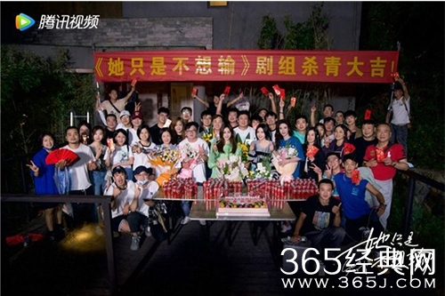 《她只是不想输》正式杀青，30＋女性生存法则引期待