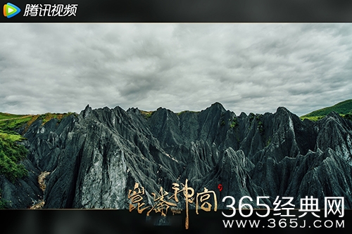 《昆仑神宫》拍摄地