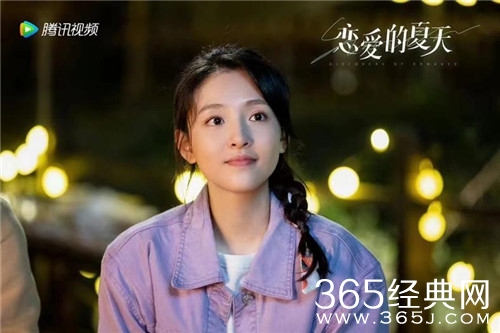 在逗趣疗愈中升级爱商，都市情感剧《恋爱的夏天》暖心收官