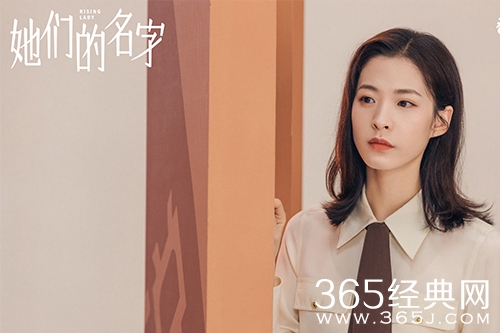 《她们的名字》赵初七结局