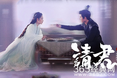 《请君》原著结局