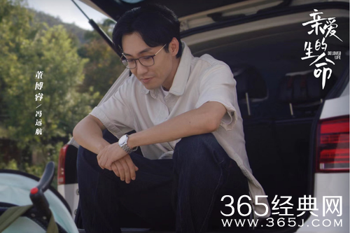 《亲爱的生命》吴聪睿流产原因