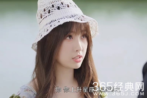 《两个人的小森林》虞美人的星座