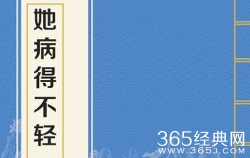 《当我飞奔向你》原著小说介绍