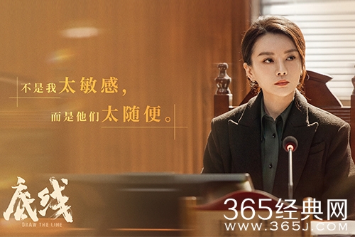 《底线》李芳凝结局