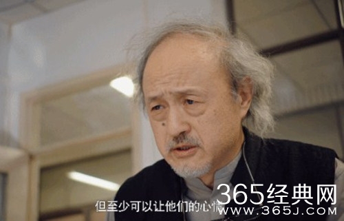 《三悦有了新工作》刘清明人物解析