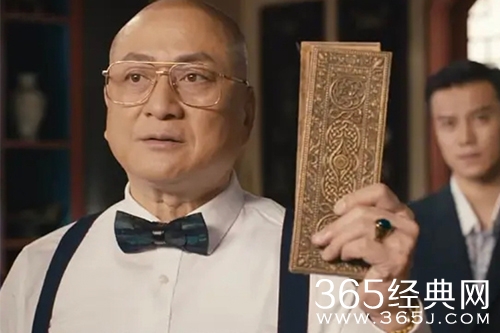 《昆仑神宫》明叔人物解析