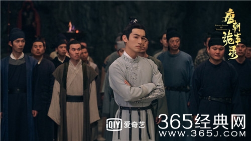 《唐朝诡事录》定档时间