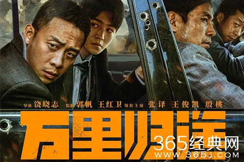 你期待在国庆档看到哪部电影？《长空之王》《万里归途》《深海》……