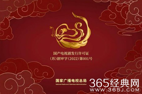 国家广电总局通知：国产剧片头将使用统一标识