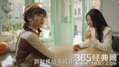 《底线》奶茶加盟案