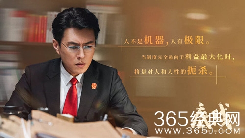 《底线》经典台词