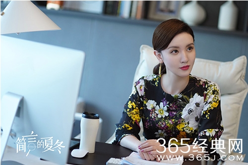 《简言的夏冬》苏珊结局