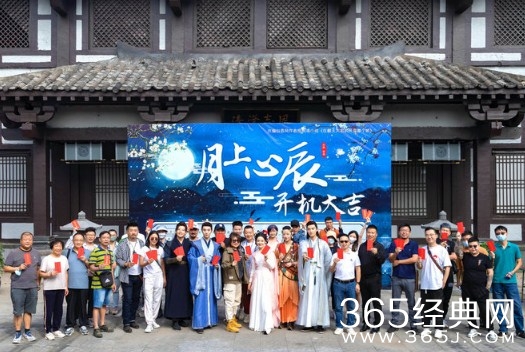 金沫汐权沛伦新剧《月上心辰》开机，高颜值CP糖分超标