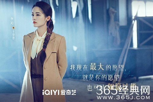 《请君》于登登恢复记忆