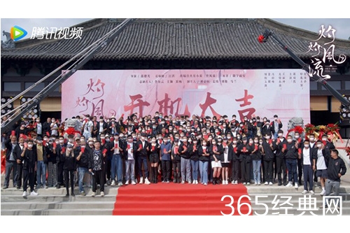 《灼灼风流》开机，景甜冯绍峰联手搞事业共守家国