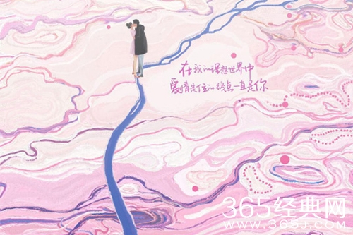 《三分野》小说情节介绍