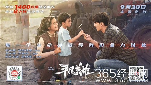 2022年国庆档电影片单