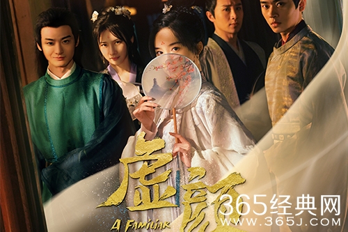 网剧《虚颜》剧情介绍