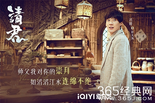 《请君》大海变成女人