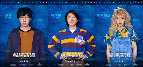 《纵横芯海》官宣演员阵容，黄晓明王鸥携手创业
