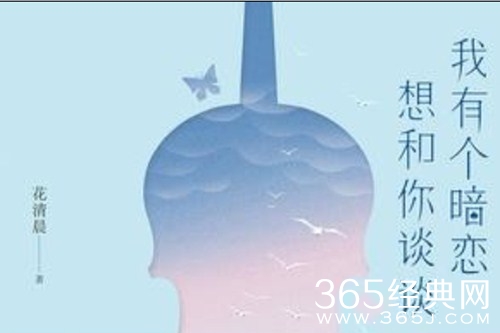 《我的卡路里男孩》原著小说