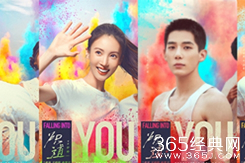 青春竞技题材剧《炽道》定档0929，金晨王安宇热血青春即将开跑