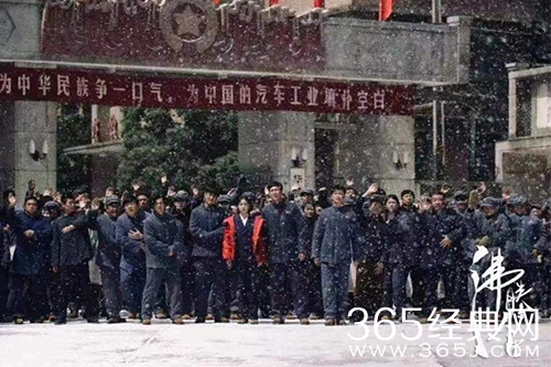 《沸腾人生》：见证中国汽车工业的奋斗与腾飞