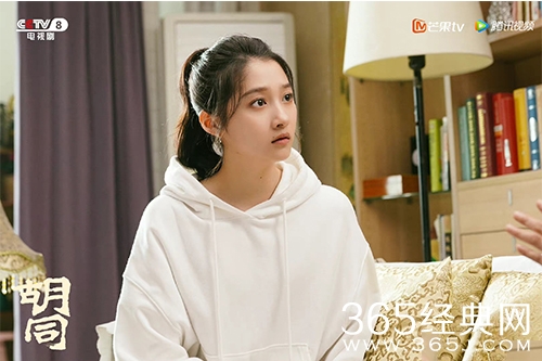 《胡同》田枣的孙女