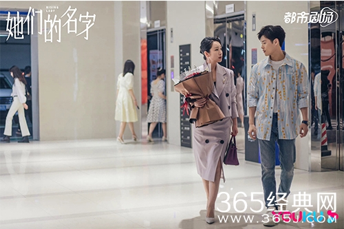 《她们的名字》雷粒分手