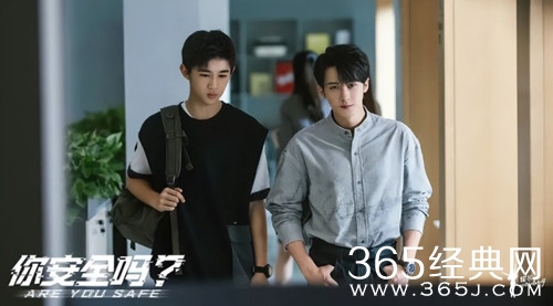 《你安全吗》薅羊毛案