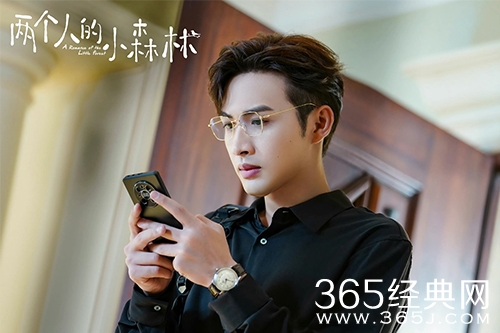 《两个人的小森林》庄羽身世