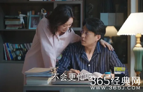 《底线》方远离婚