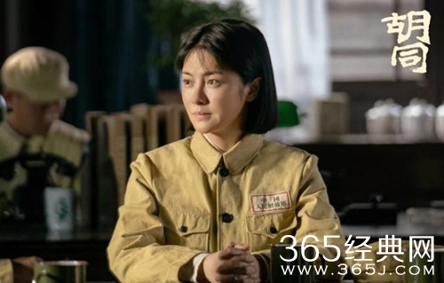 《胡同》李红缨人物解析