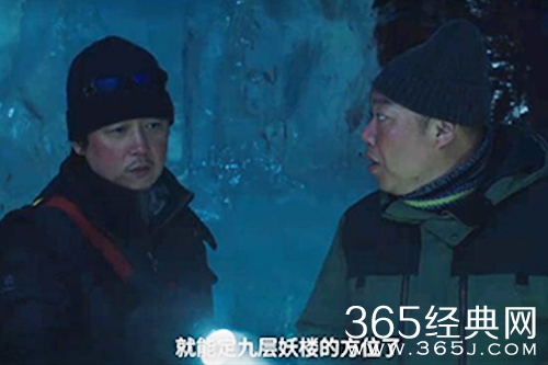 《昆仑神宫》中的九层妖塔