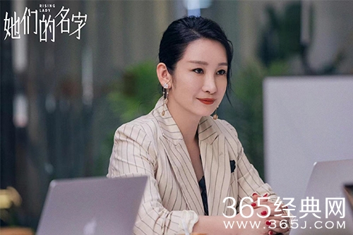 《她们的名字》雷粒重新回到公司