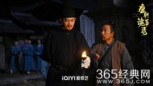 《唐朝诡事录》新娘失踪案