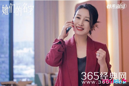 《她们的名字》收官，秦海璐白冰薇薇精彩不落幕