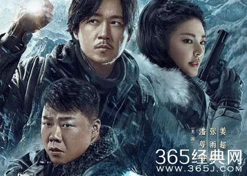 《昆仑神宫》的下一部作品