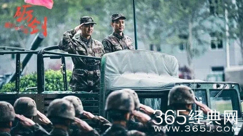 《我们这十年》定档日期