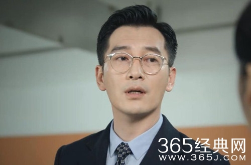 《底线》徐天被起诉