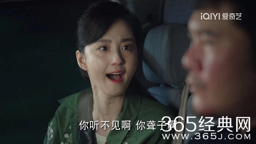 《底线》跳车案原型