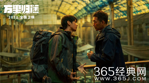 《万里归途》拍摄地