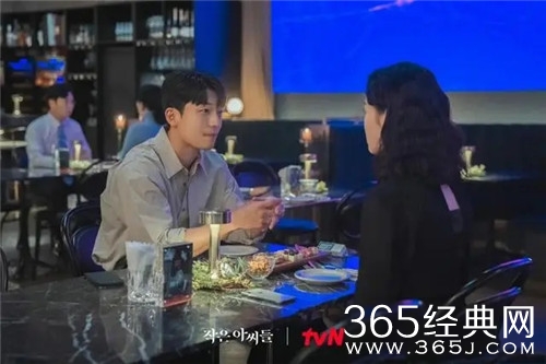 韩剧《小小姐姐们》大结局