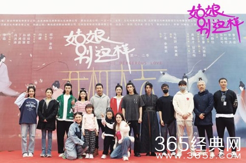 《姑娘！别这样》开机两季连拍，极致人设互玩“猫鼠游戏”太“上头”