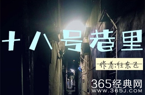 《十八号巷里》开机，青春与悬疑的碰撞