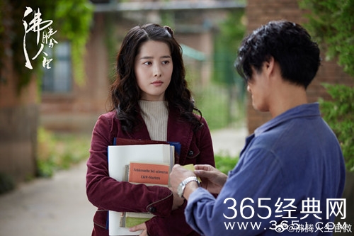 《沸腾人生》杨薇薇结局