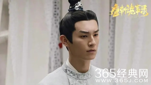 《唐朝诡事录》卢凌风原型