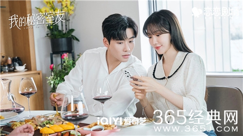 《我的秘密室友》追剧日历