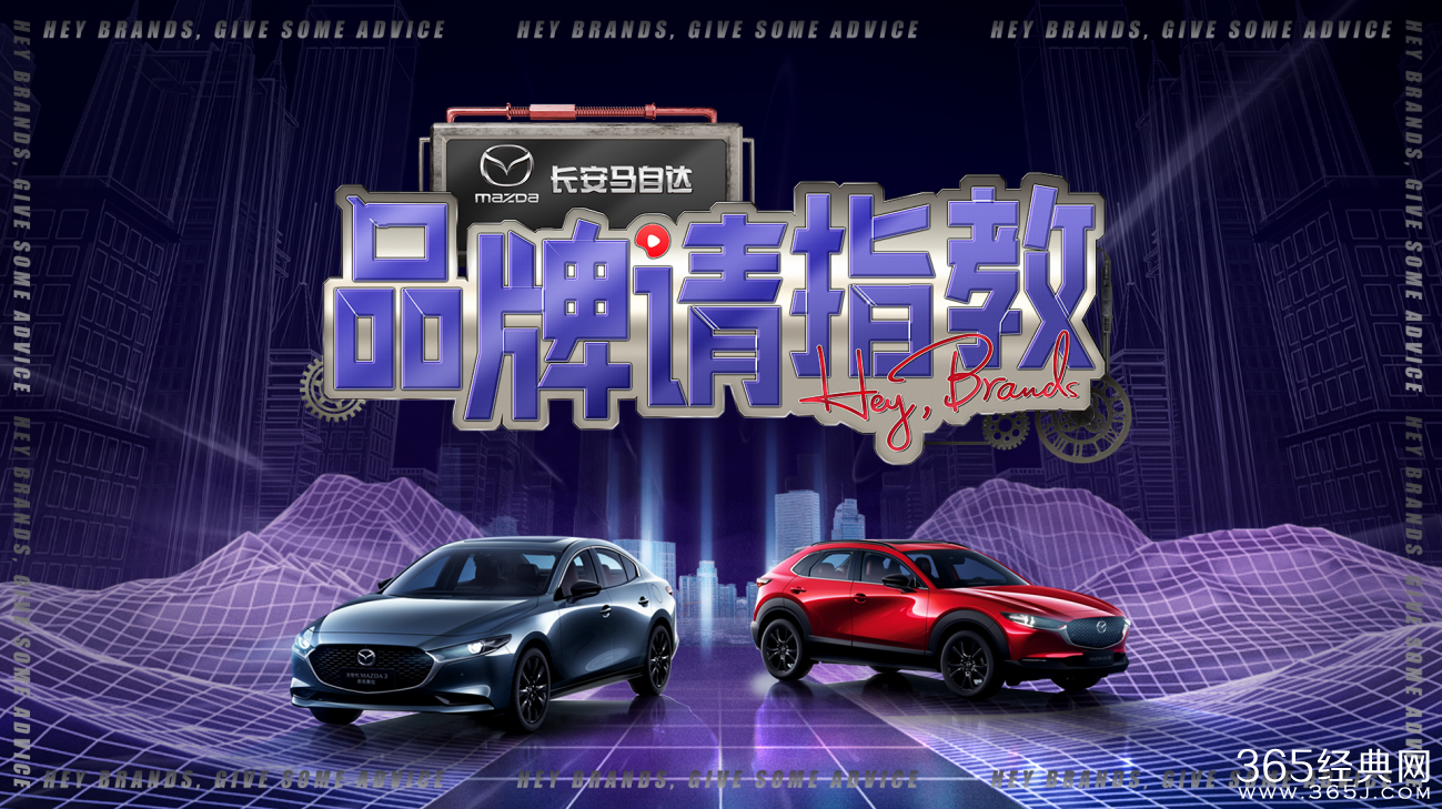 达人版“高阶职场”，《品牌请指教》创意竞技赛玩的都是脑洞